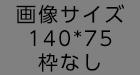 ボタン画像