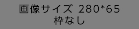 ボタン画像